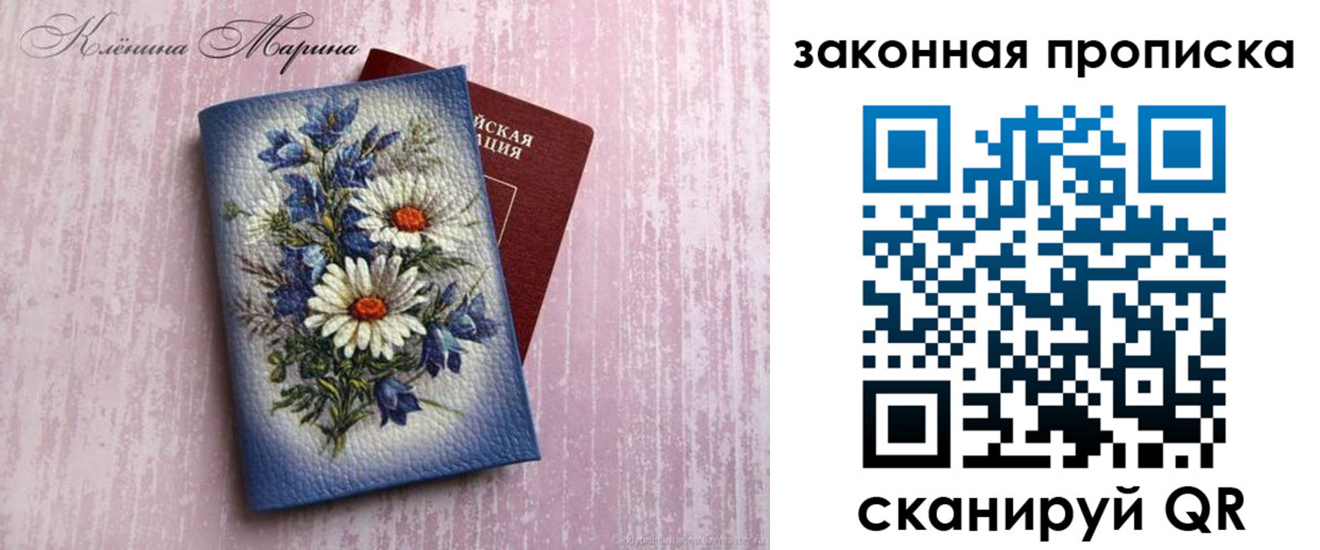 форма 3 в Добрянке