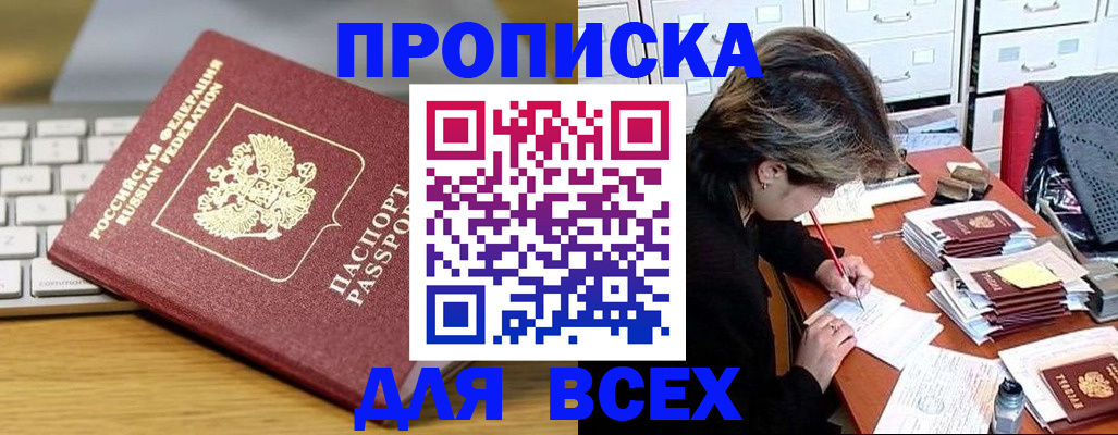 регистрация для школы в Добрянке